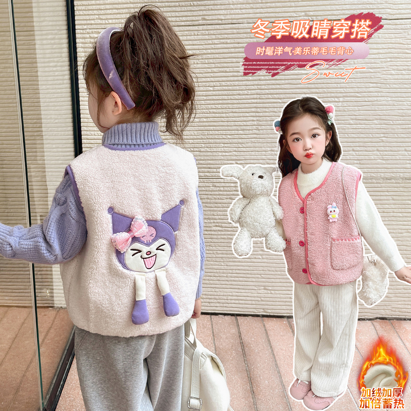 女童羊羔绒马甲秋冬季2025潮洋气新款女宝宝外穿保暖背心儿童冬装