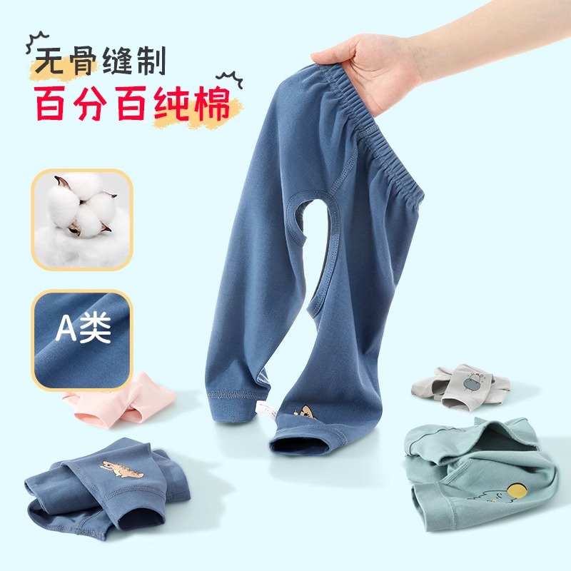婴儿开裆裤男宝宝纯棉外穿A类儿童开档裤无骨春秋季女童打底长裤