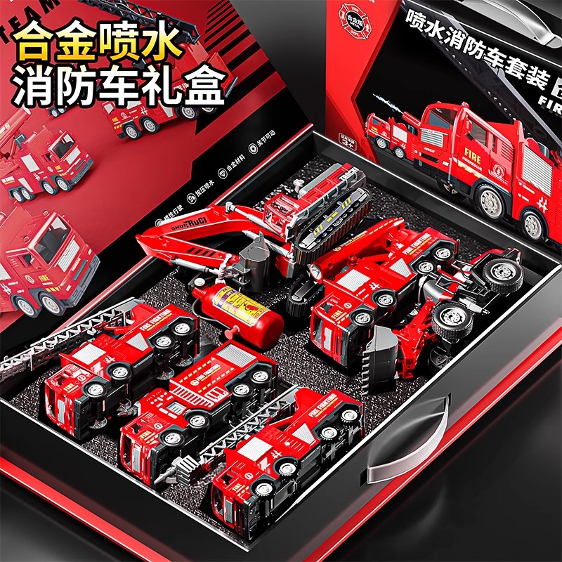 儿童合金消防车玩具礼盒挖掘机推土挖机搅拌吊车汽车益智六一礼物