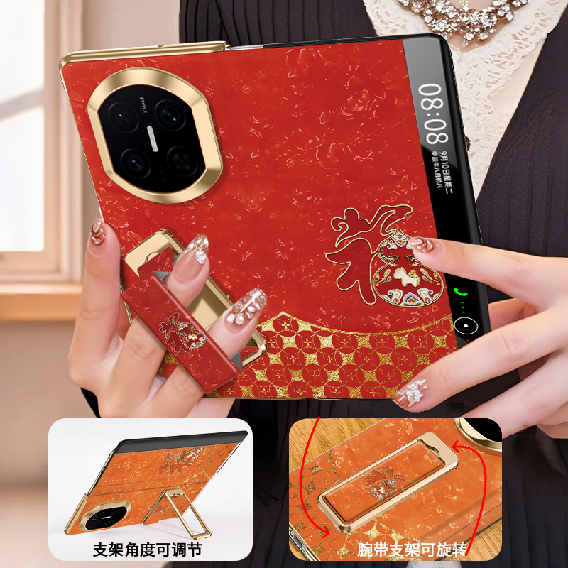 新中式适用华为matex7祥瑞福马手机壳mate x6典藏版xt翻盖支架x5