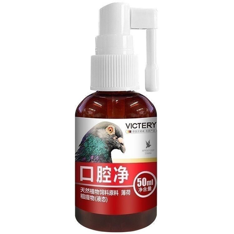 汉诺威 口腔净 液体 50ml