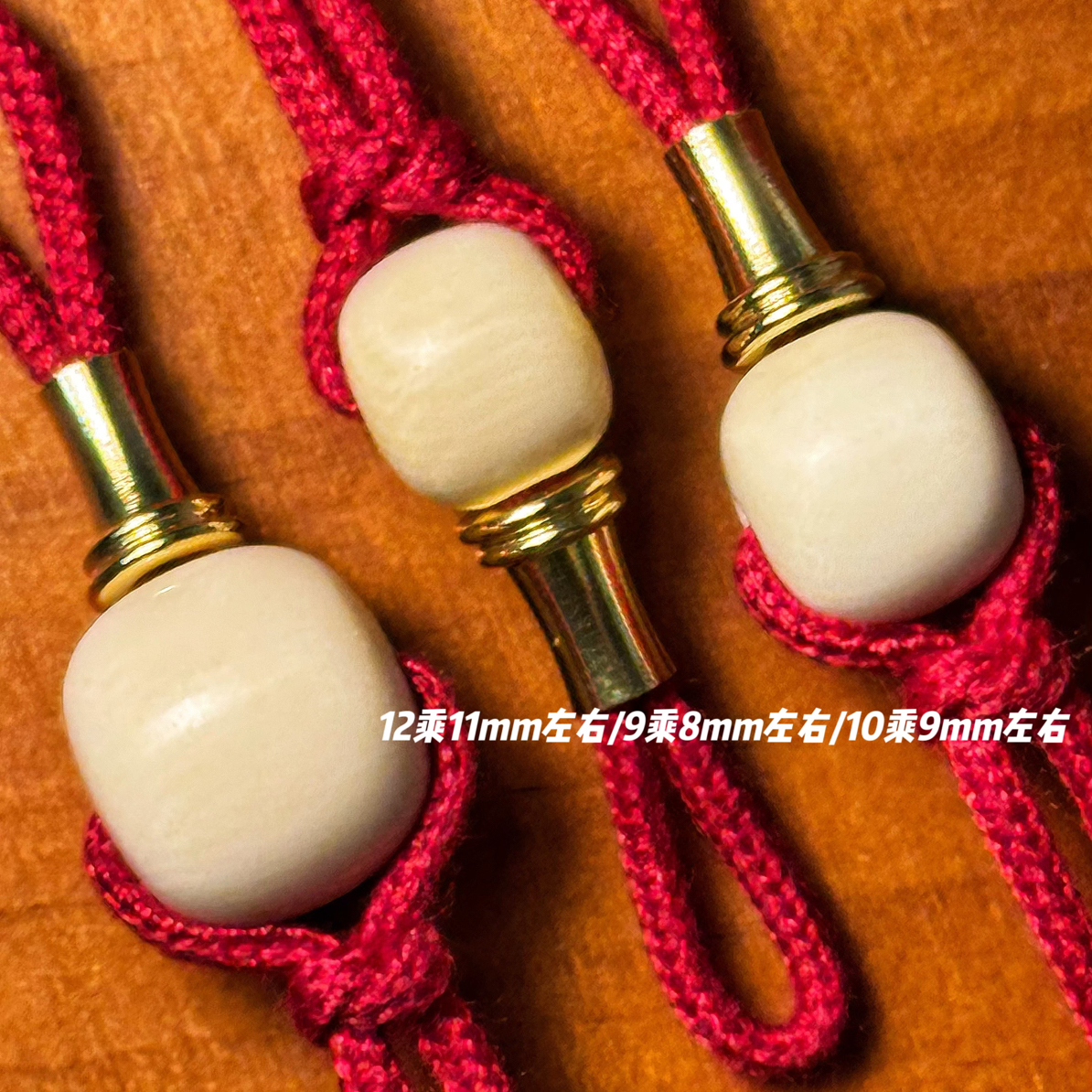 老狼力荐「真就百搭万物」12乘11mm三无冰料 精工老型猛犸牙三通