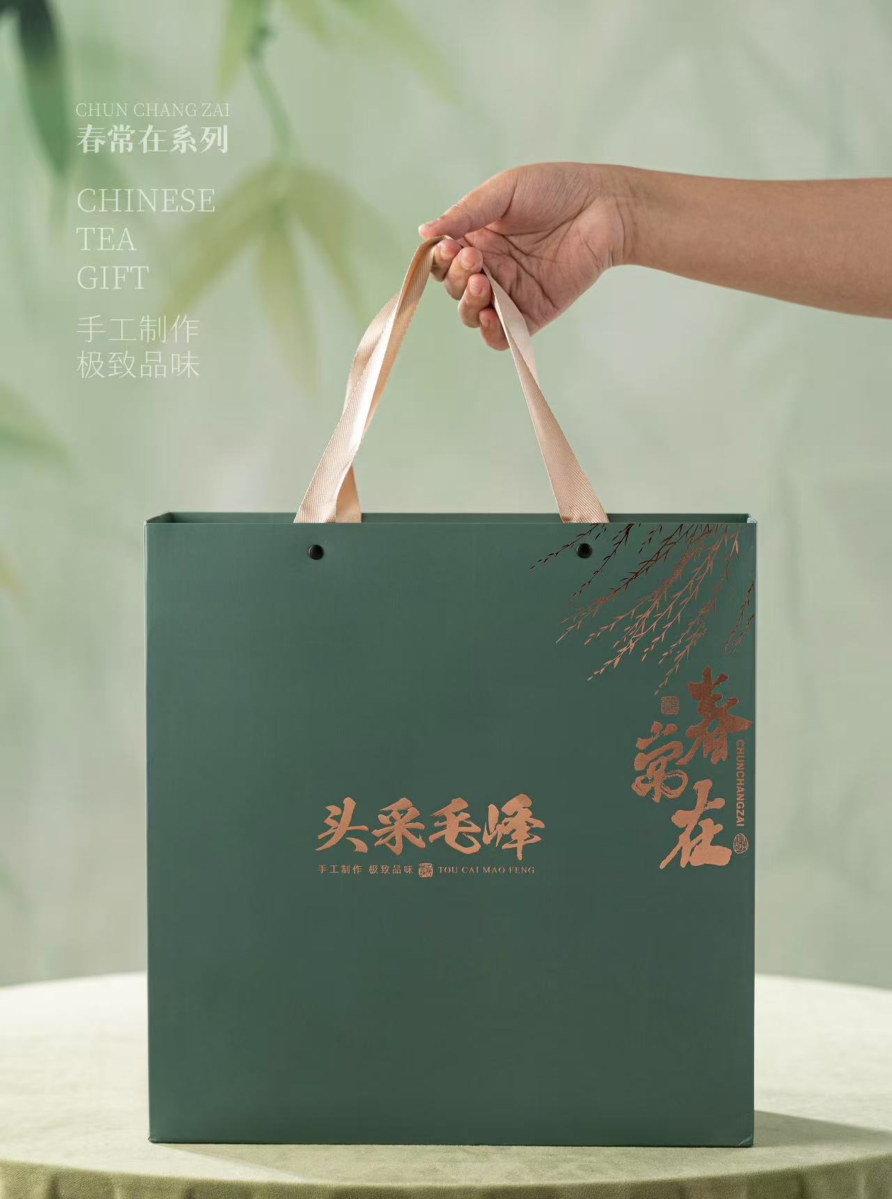 品味黄山毛峰之醇厚，宛如品味人生之宁静致远