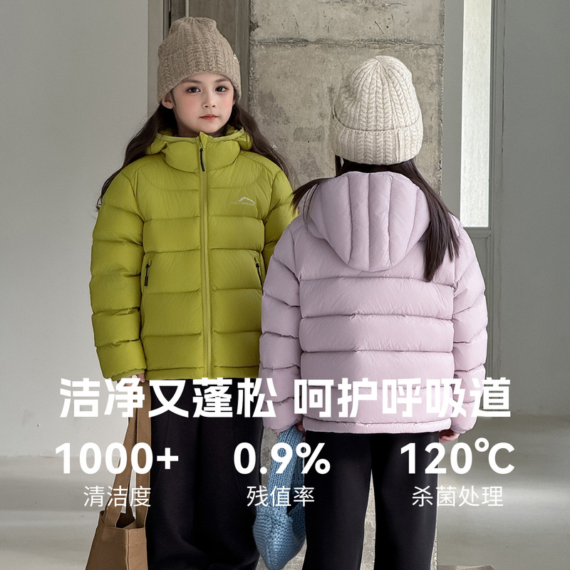 【新国标90白鸭绒•时尚轻量羽绒服】儿童新款羽绒服保暖连帽外套