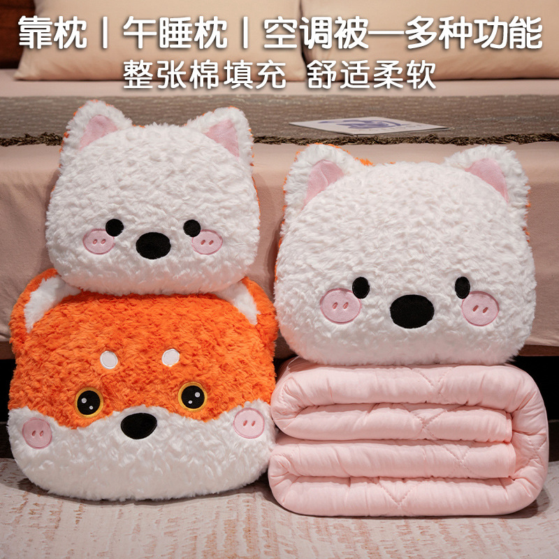 狐朋狗友抱枕被子两用二合一德文卷猫大熊猫小熊猫沙发靠枕车载