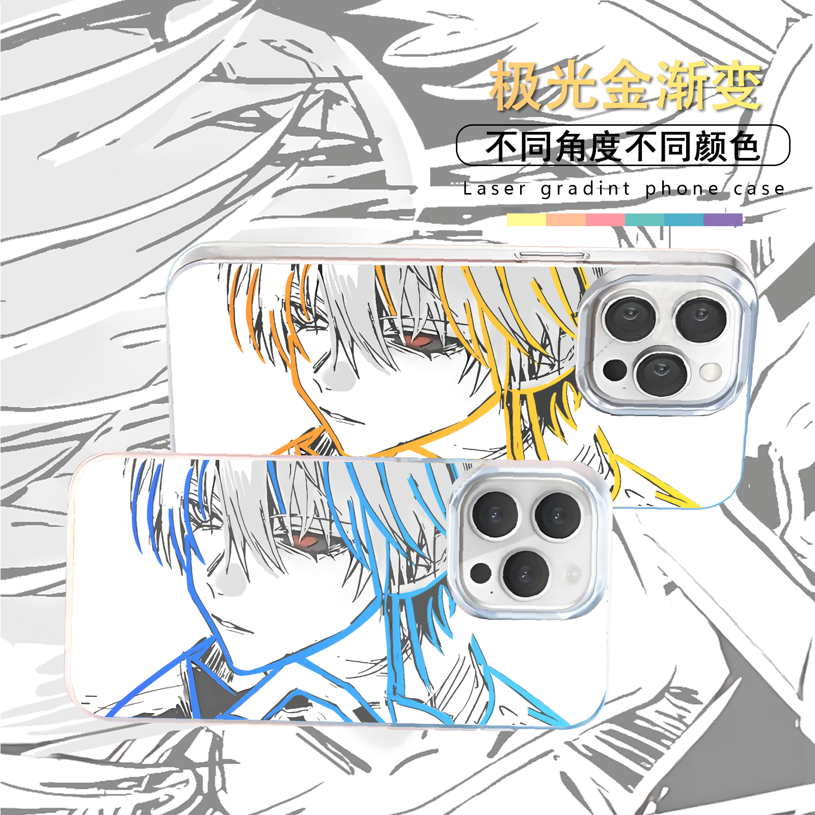 金木研适用苹果华为vivo一加iPhone小米红米极光手机壳