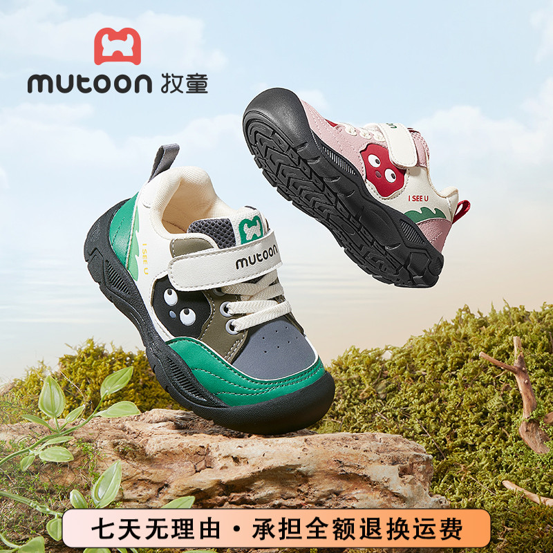 牧童童鞋透气学步鞋小孩鞋子2025秋季最新款幼儿园小童鞋男童鞋子