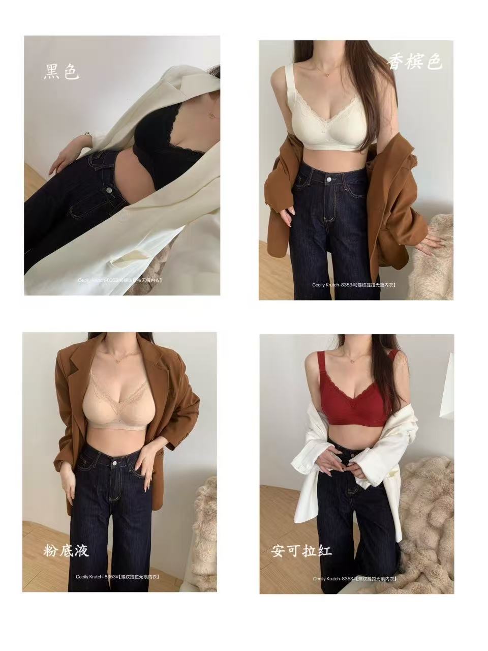 8353螺纹提拉无痕内衣AB薄杯舒适透气运动文胸四排扣