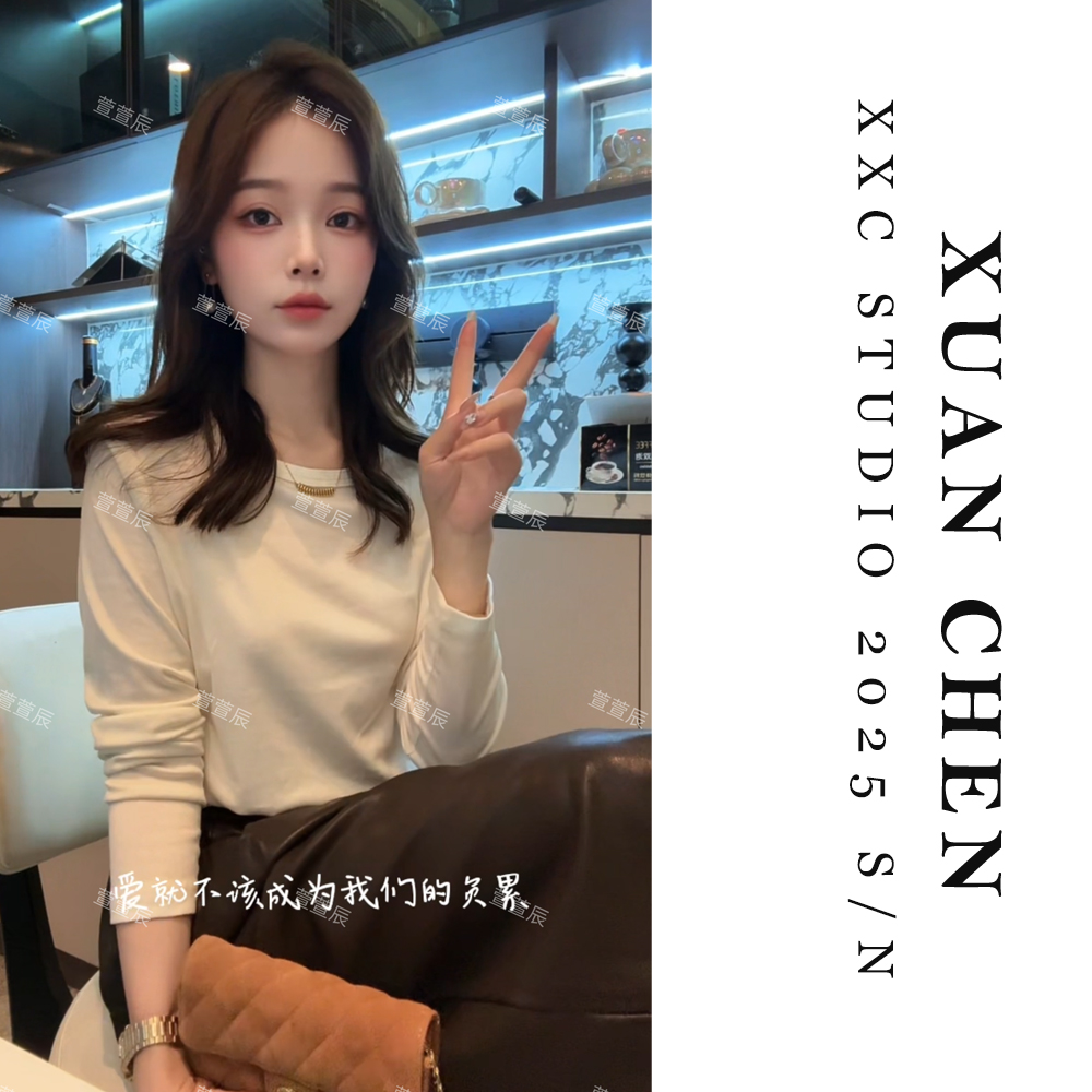 【温柔生长】早秋长袖打底T恤纯欲慵懒风女装松弛老钱风上衣#8772