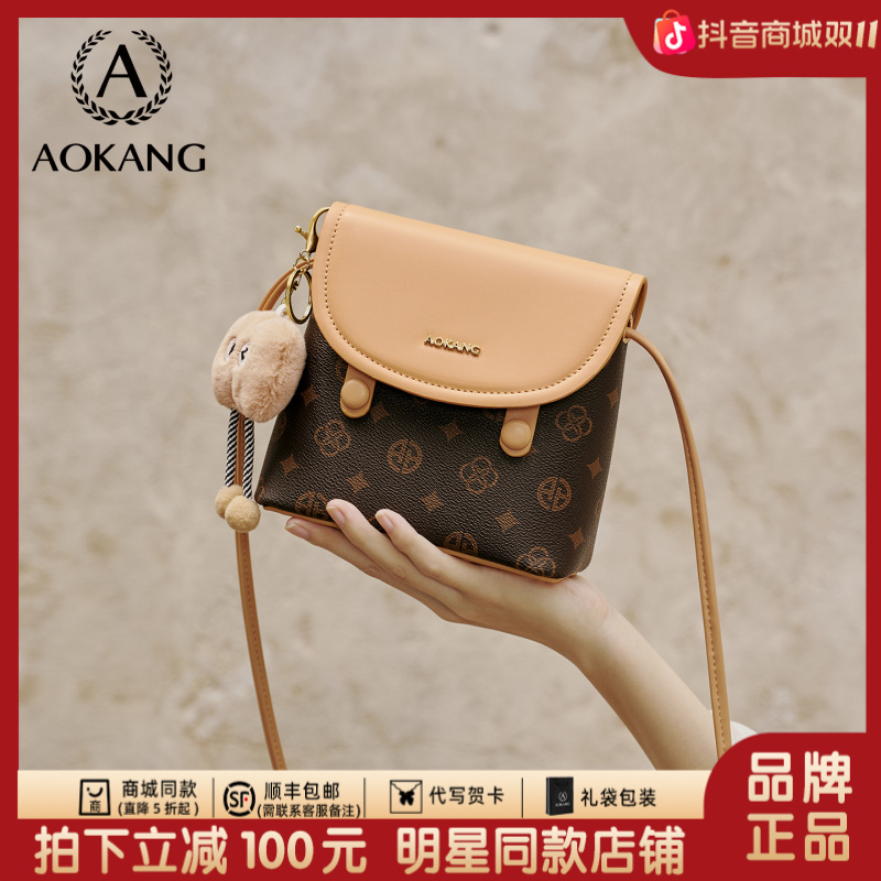 奥康手机包包女款爆款2025新款女式单肩高级感通勤大容量斜挎小包