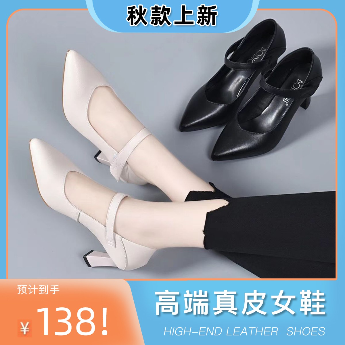 春季时尚气质软底高跟春秋浅口柔软跟鞋单鞋黑色细跟女士7725