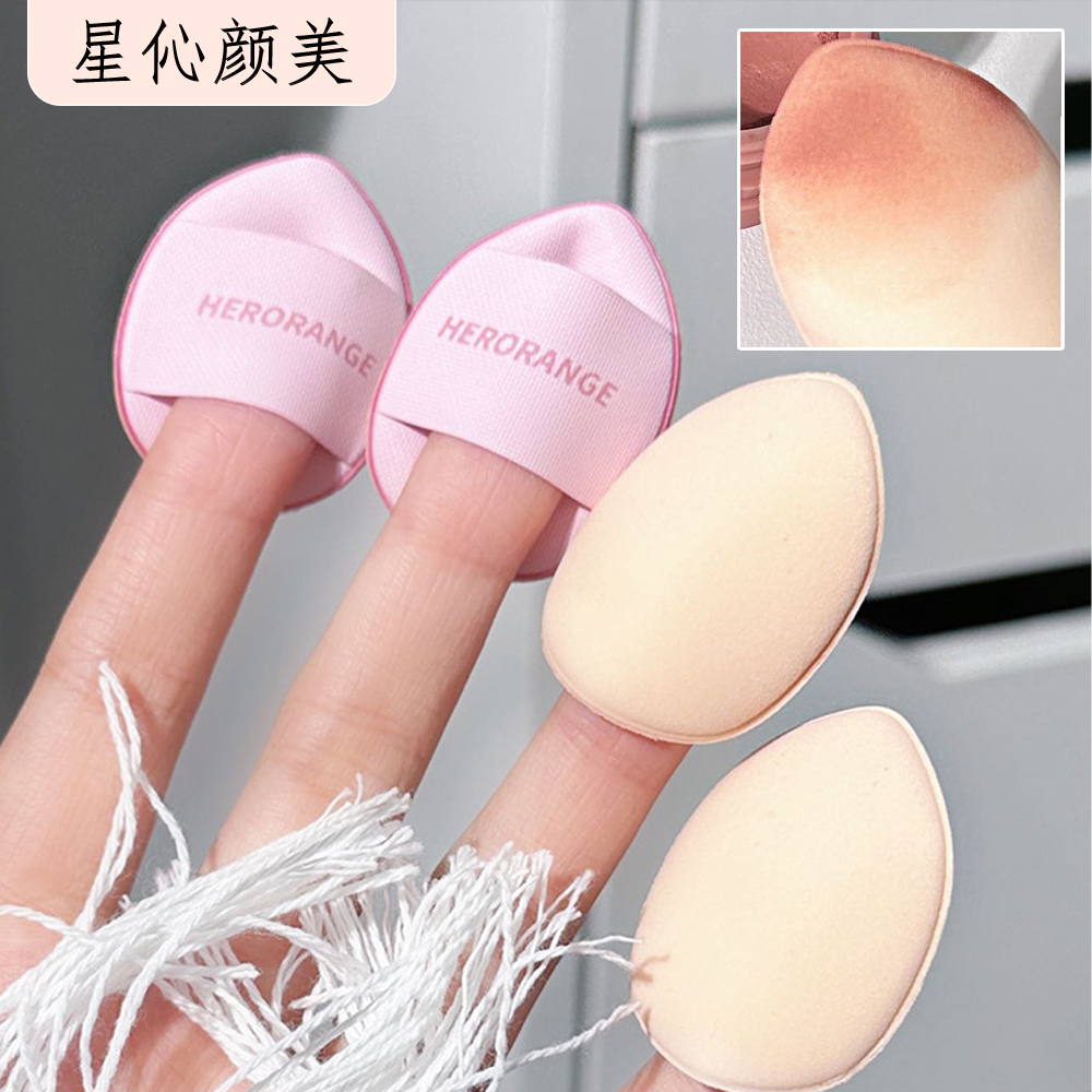 【拍一发五】拇指迷你小粉扑气垫遮瑕小拖鞋上妆不吃粉海绵化妆干湿