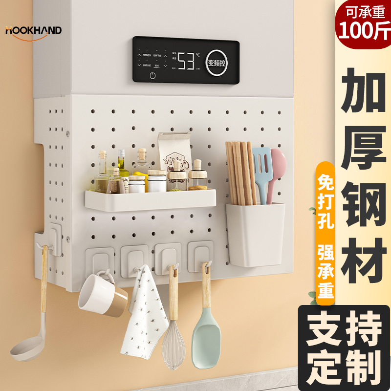 燃气热水器管道遮挡罩装饰洞洞板厨房壁挂下方遮丑锅炉置物