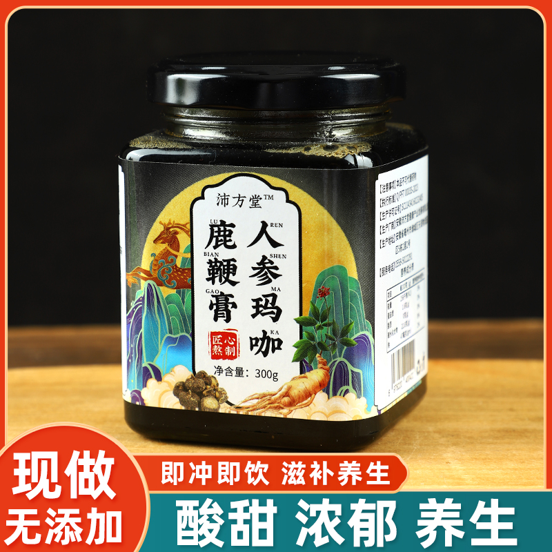 下单送冰川杯【拉萨直发】鹿鞭膏300克/瓶