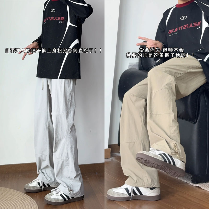 美式拼接窄版直筒弹力速干休闲裤子男早秋季宽松大码显瘦百搭长裤