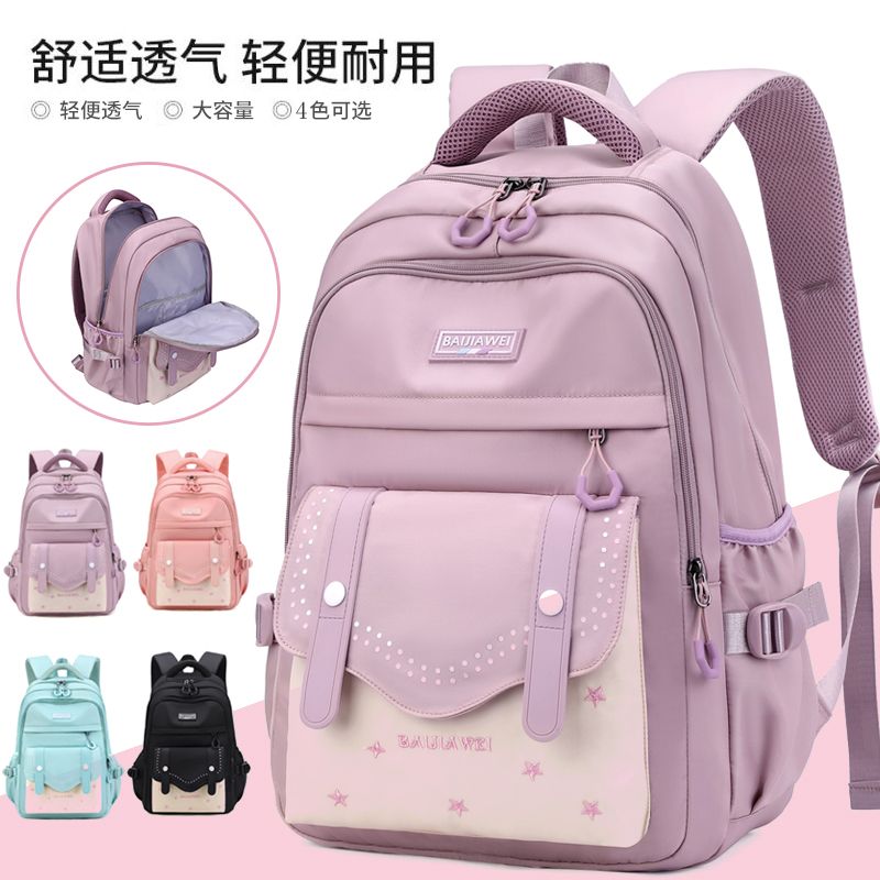 新款初中生背包小学生书包三到六年级减负双肩女童轻便防水