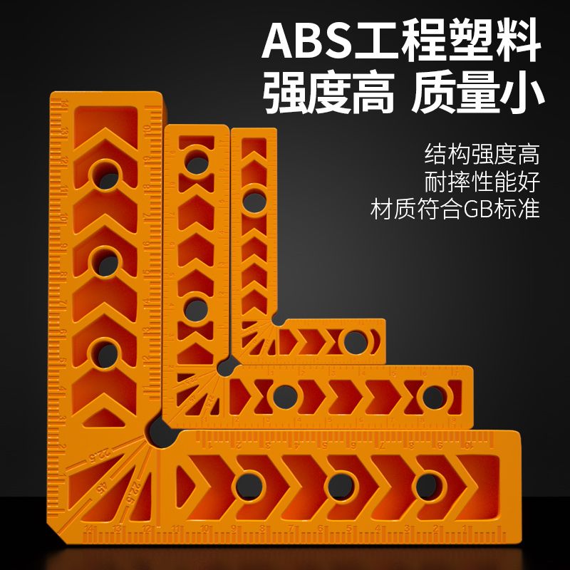 直角固定器岩板石材90度直角定位器L型三角尺宽座夹角固定夹专用