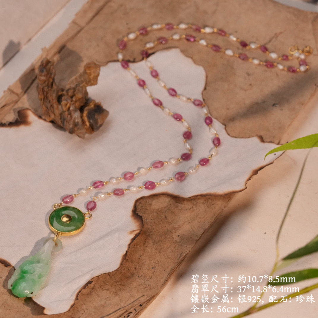 001064-0 925银天然细糯白底青飘阳绿翡翠葫芦 粉透碧玺多宝项链