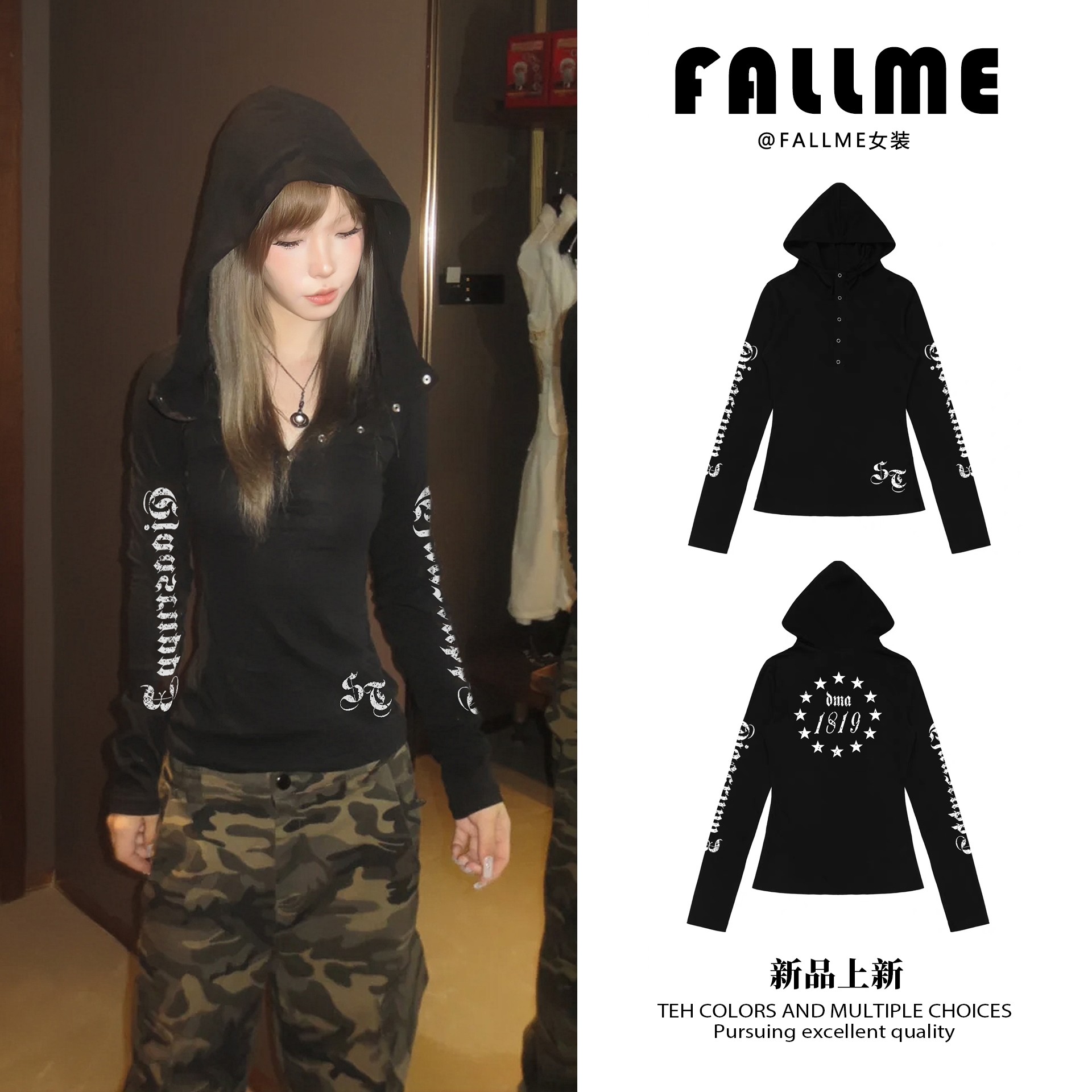 夏季韩系薄款透气防晒罩衫女新款连帽修身显瘦潮流百搭早秋上衣