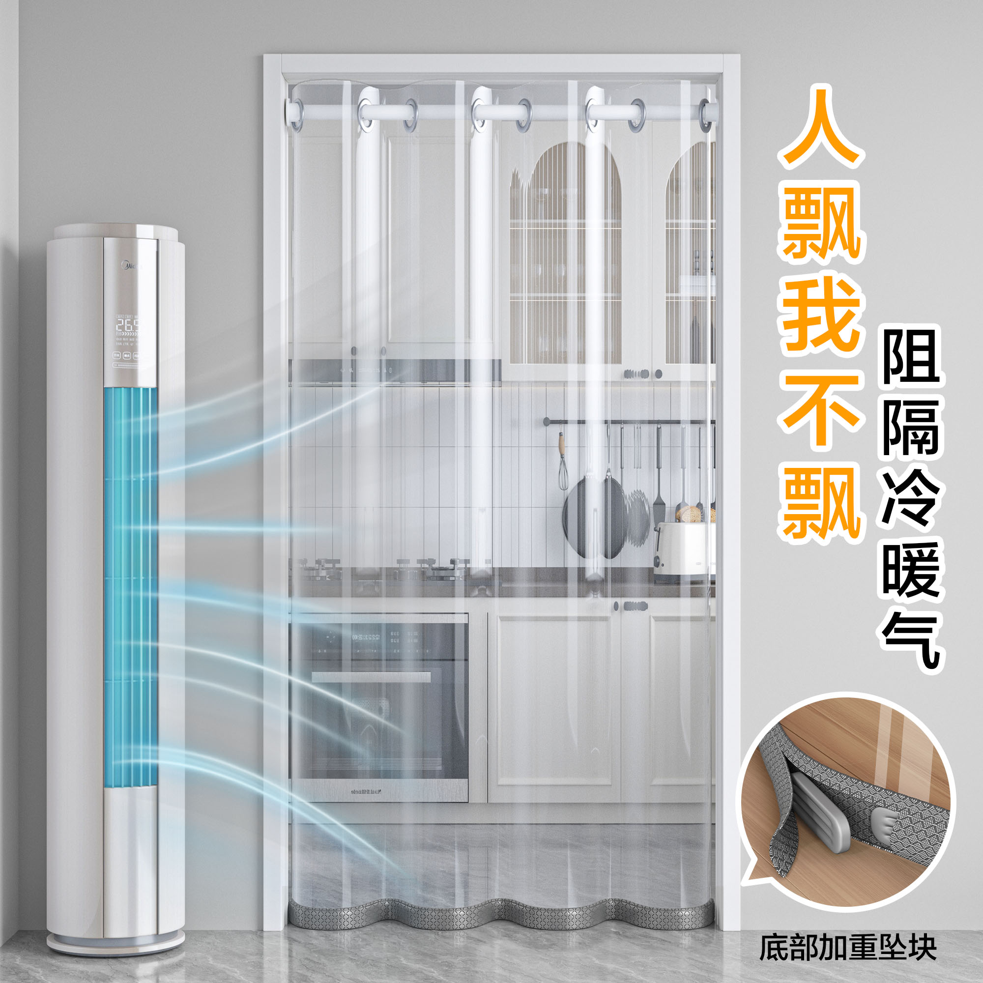 家用免打孔卧室空调挡风门帘加厚防风隔断帘厨房隔油烟遮挡帘挂帘