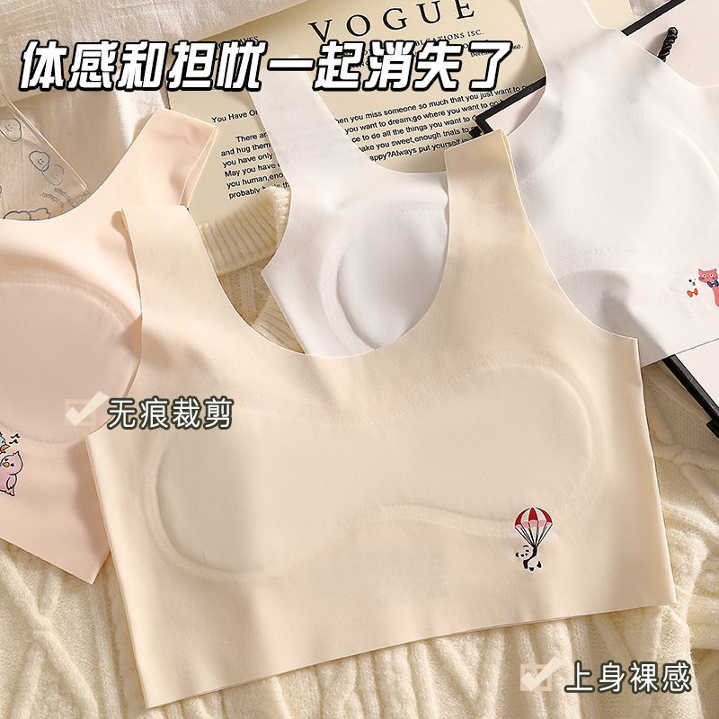 7-12岁女童内衣小学生发育期儿童背心冰丝无痕透气女孩抹胸夏薄