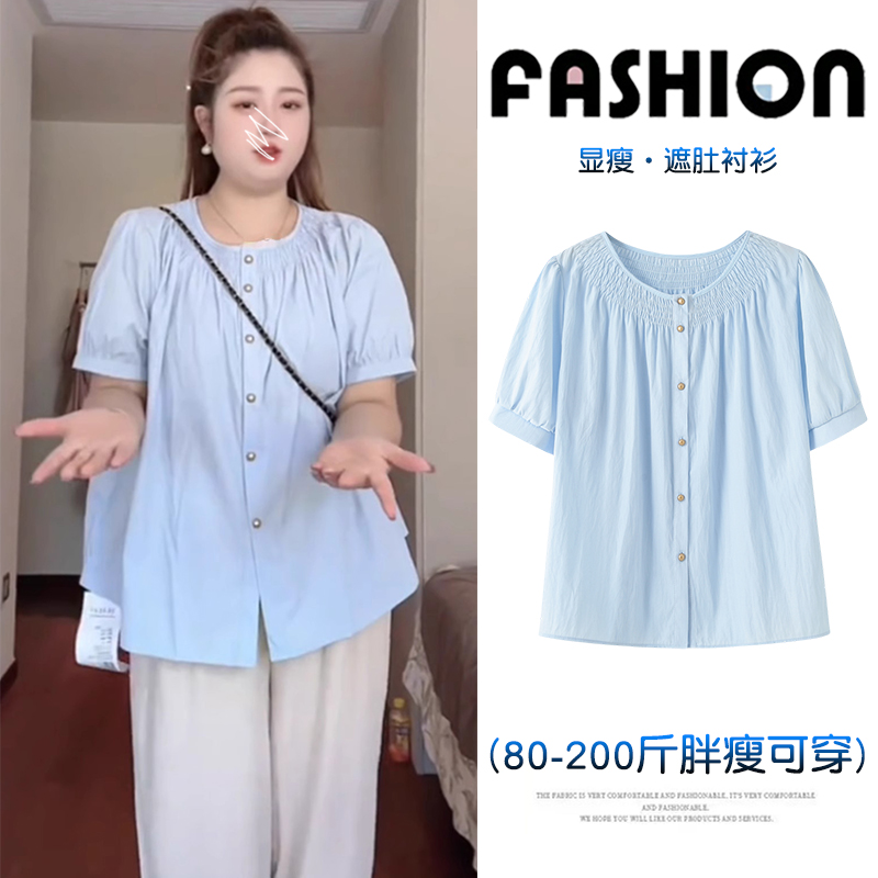 大码法式泡泡袖娃娃衬衫女夏季胖mm设计感宽松显瘦遮肚子圆领上衣