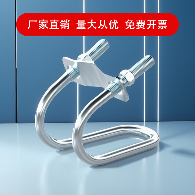 枫译双u型管卡镀锌铁管紧固件钢管卡扣双十字卡扣水管固定卡箍