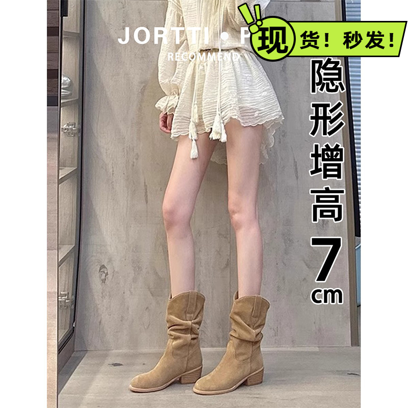 软皮 马丁靴小个子内增高靴子女2025新款春季高跟中筒短靴堆堆靴