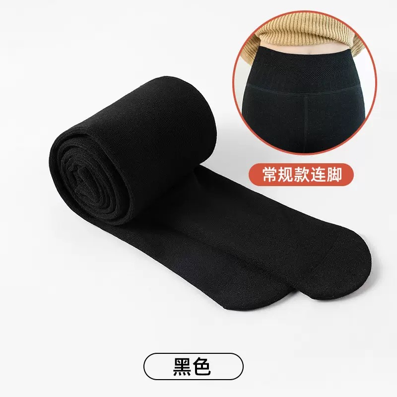 婉君【加绒连脚裤】秋季高腰提臀收腹薄绒瑜伽裤LWJ25D4K3312