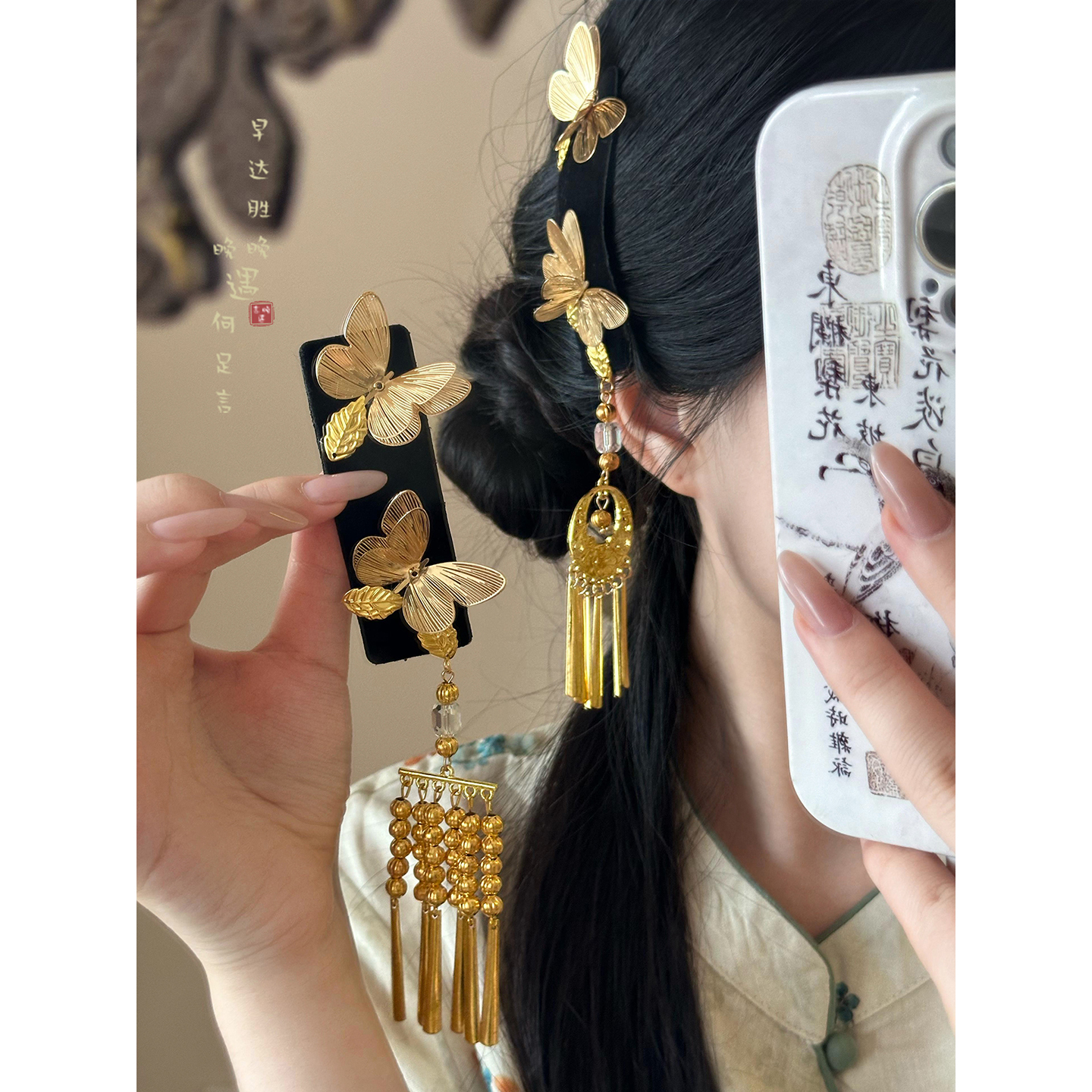 「蝶栖金澜」新中式金色蝴蝶流苏发夹新娘头饰古风侧边发卡汉服发饰