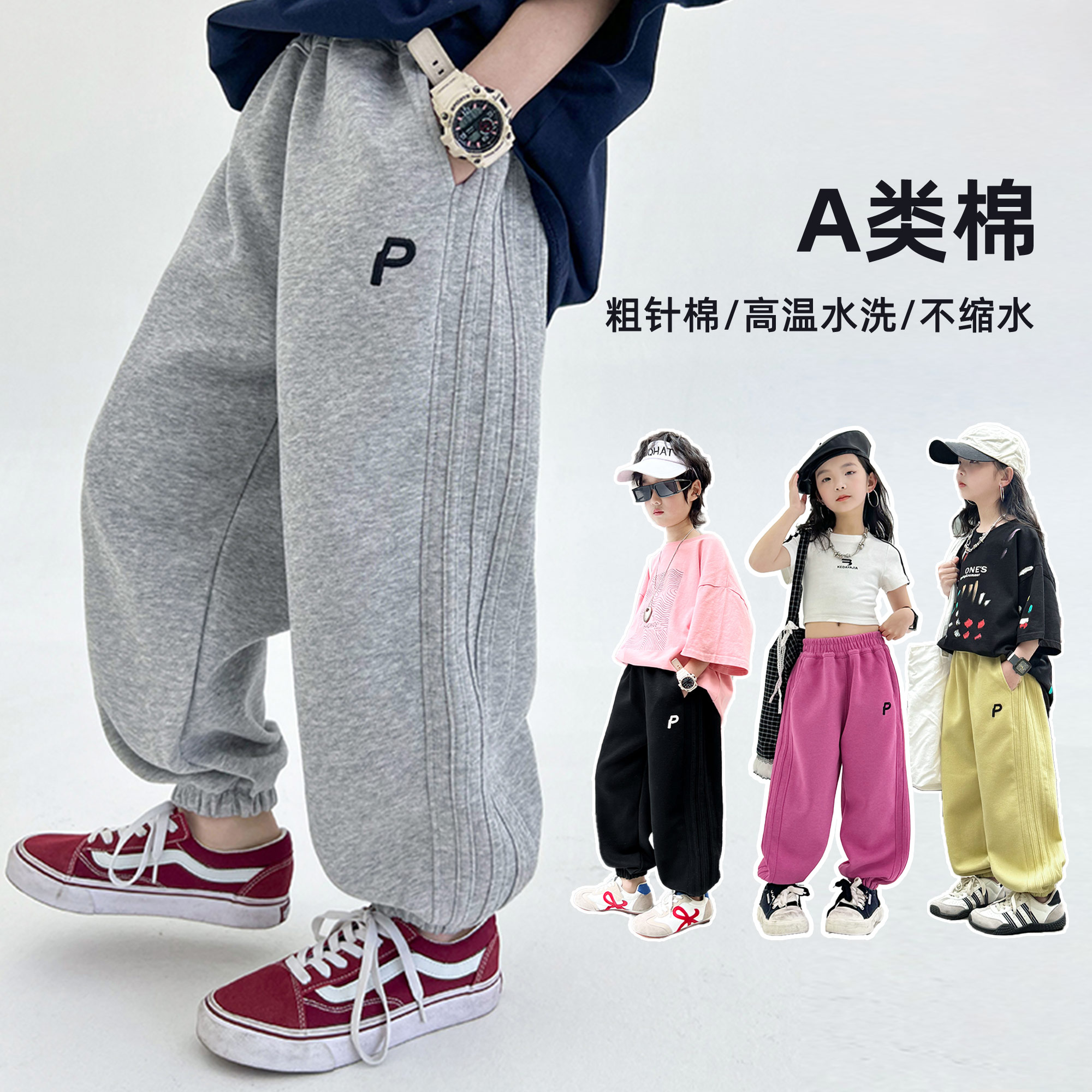 【90-180尺码】秋款裤子男宝女宝儿童运动弯刀卫裤A类针织