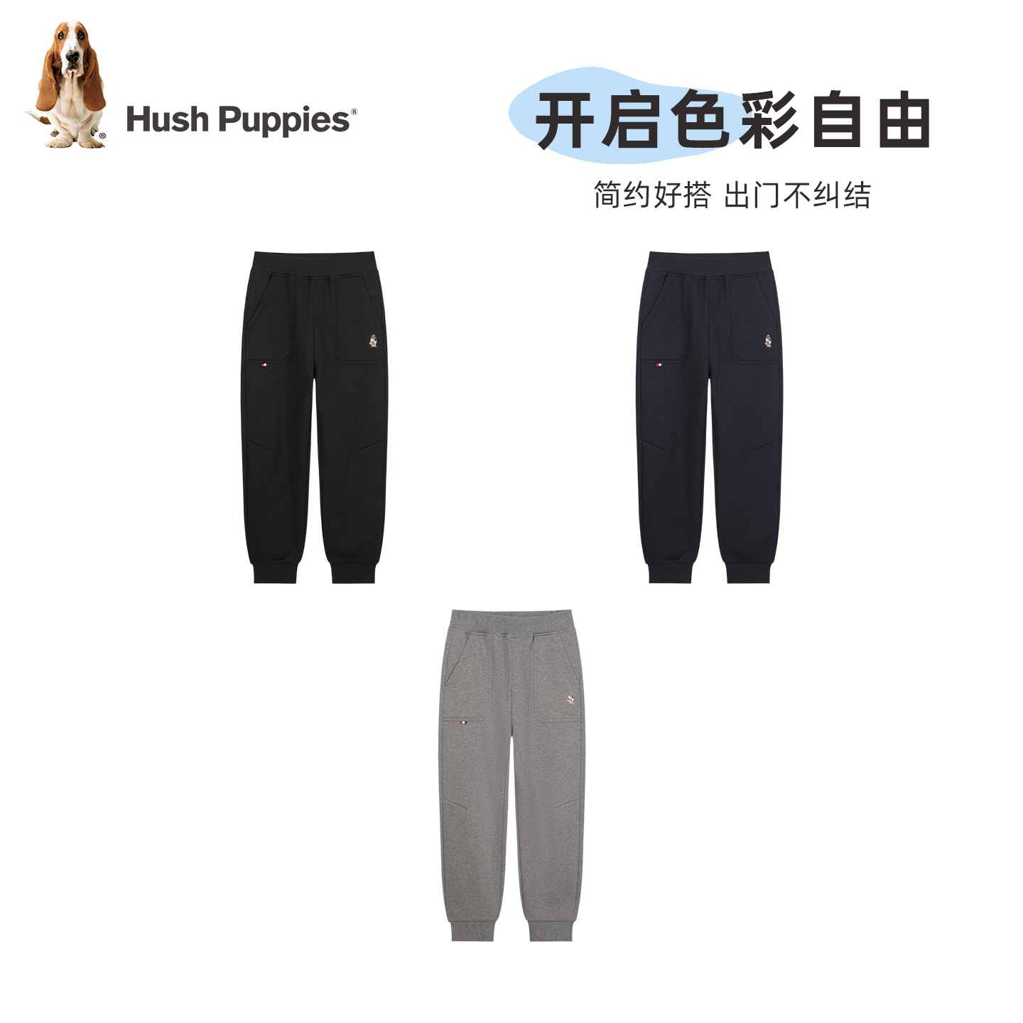 【长裤】暇步士童装2025年秋冬新款儿童经典学院系列一体绒长裤