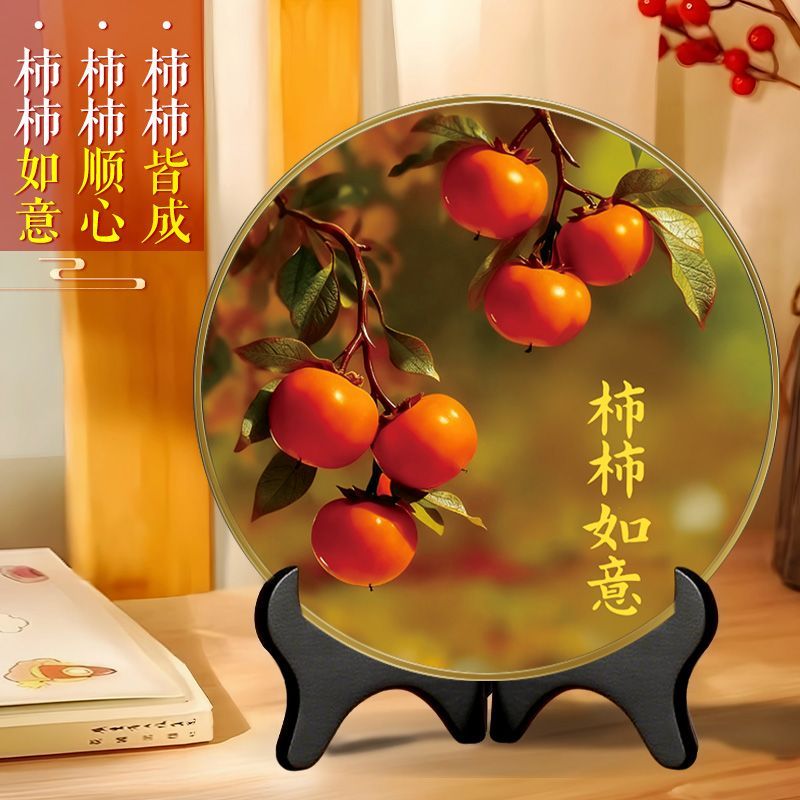 【加厚金边升级款】柿柿如意摆件玄关卧室客厅摆件柿子家居饰品摆件