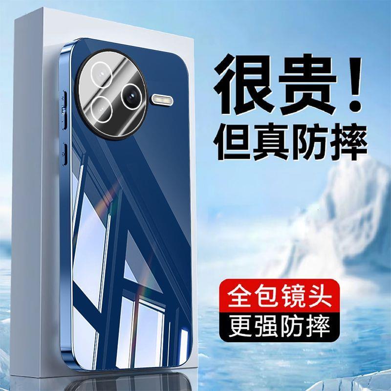 适用红米K80手机壳冰晶电镀玻璃K80至尊版背硬软边新款高级高颜值