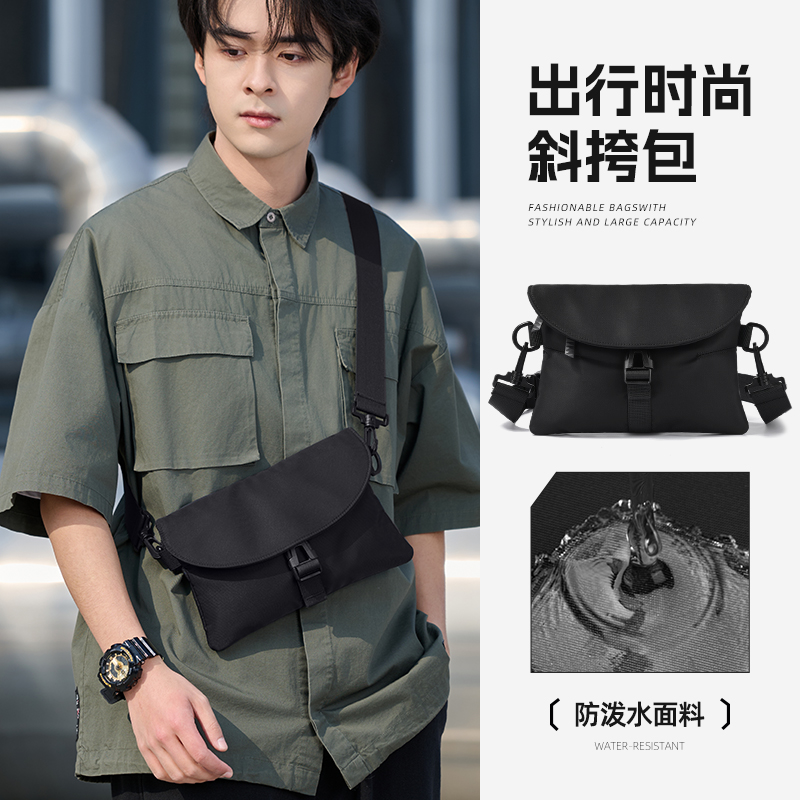 单肩包斜挎包男上班通勤外出胸包2025新款痞帅潮牌休闲高级感男包