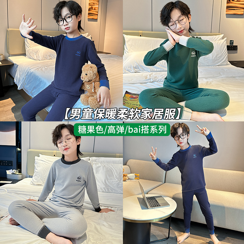 儿童秋冬装大男童装保暖纯棉内衣圆领秋衣秋裤套装全棉德绒秋冬款