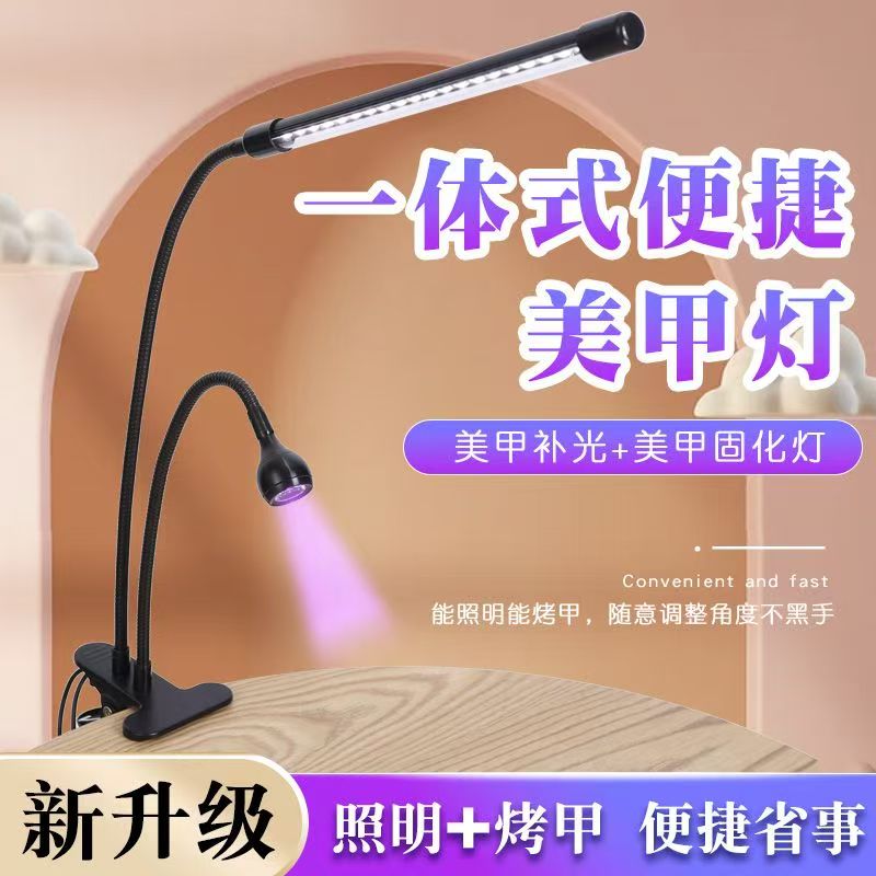 LED补光美甲一体十秒ai速干紫光美甲灯uv光疗美甲光疗一字灯灯