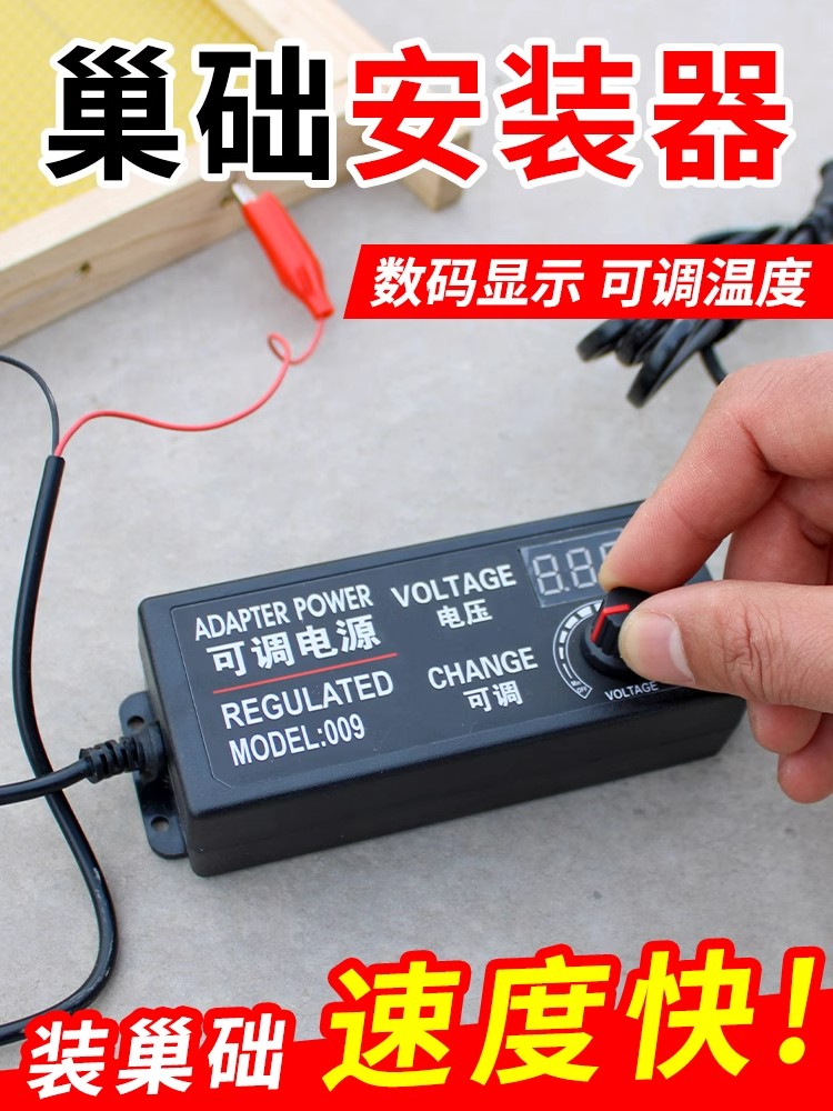 巢础安装器电加热巢础埋线器智能控温电夹式巢脾上线器巢框上巢基