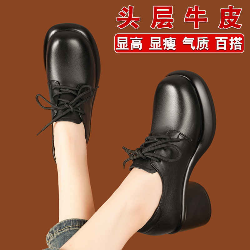 头层牛皮女士皮鞋春秋款深口系带单鞋真皮粗跟高跟不累脚厚底女鞋