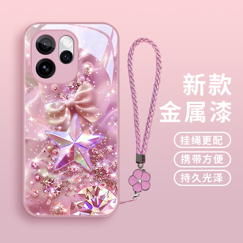 星钻闪闪适用oppoReno15手机壳OPPOReno15Pro玻璃壳防摔女款个性