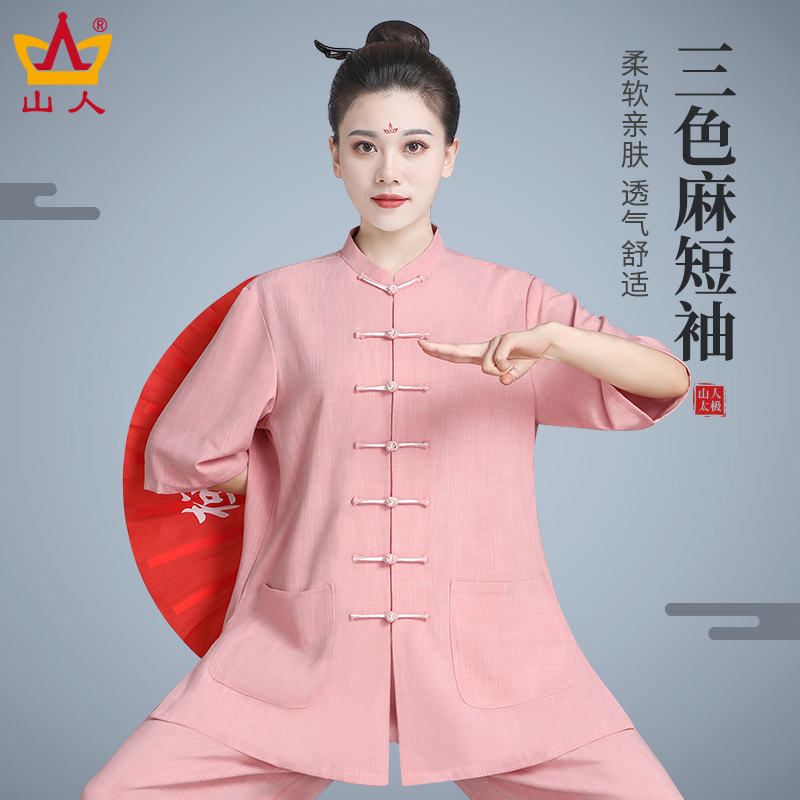 明华短袖三色麻夏季透气春夏亲肤中袖山人中国风高档舒适