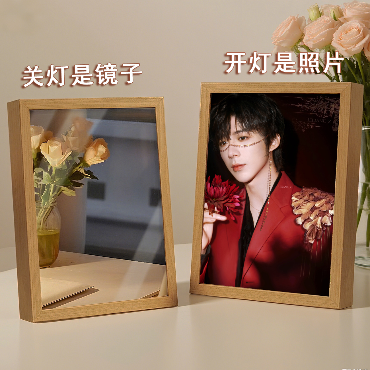 刘宇宁镜子灯光画led发光相框小夜灯卧室摆件装饰生日礼物定制