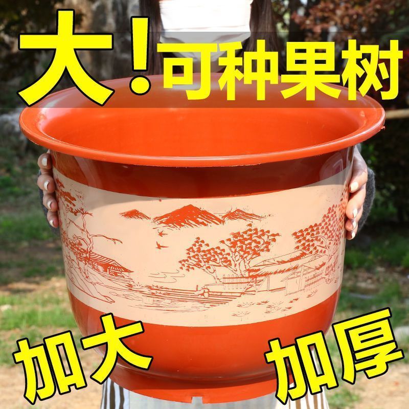 P【拍一发六】A340厘米树脂大花盆加大口径盆栽绿植花盆特树脂