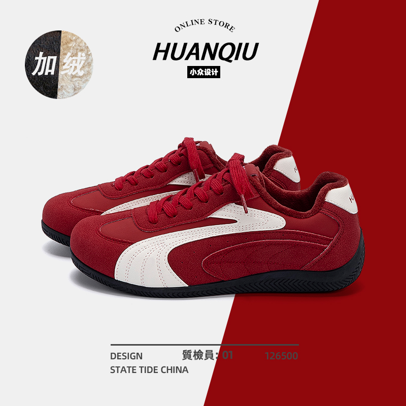 环球红色德训鞋子男冬季爆款加绒2025内增高潮流青少年百搭休闲鞋
