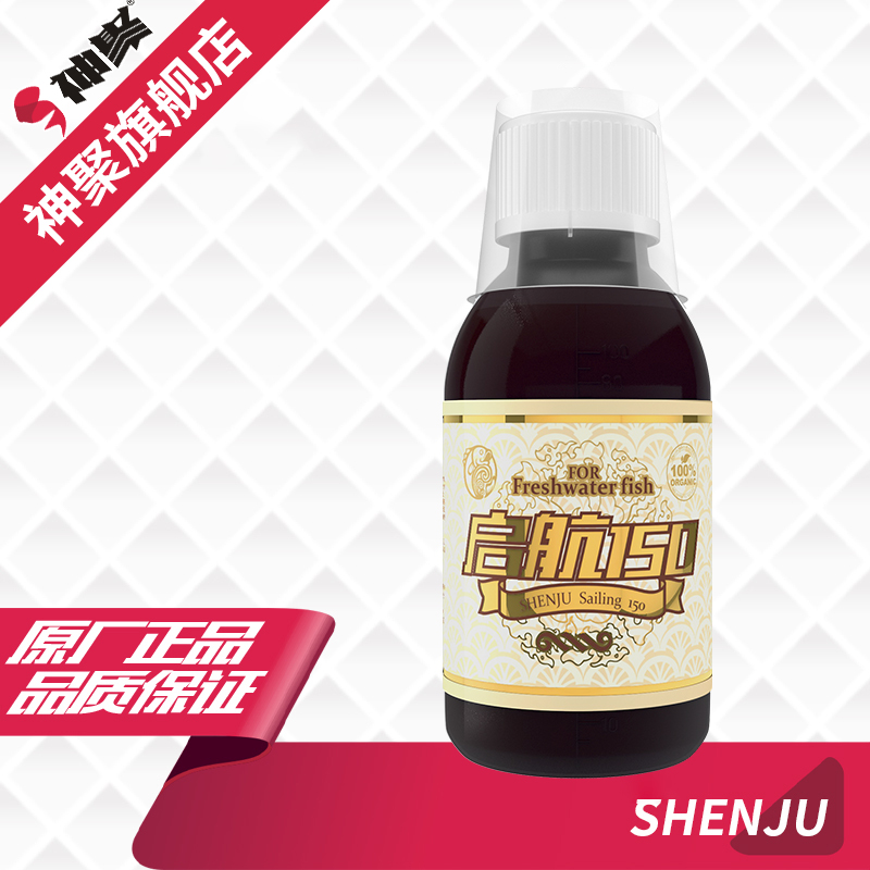 山西神聚启航150鲫钓鱼添加剂垂钓鱼饵春娇与志明环境