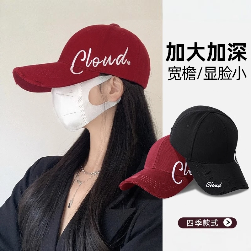 大头围帽子女韩版百搭刺绣字母宽帽檐遮阳鸭舌帽男加大加深棒球帽