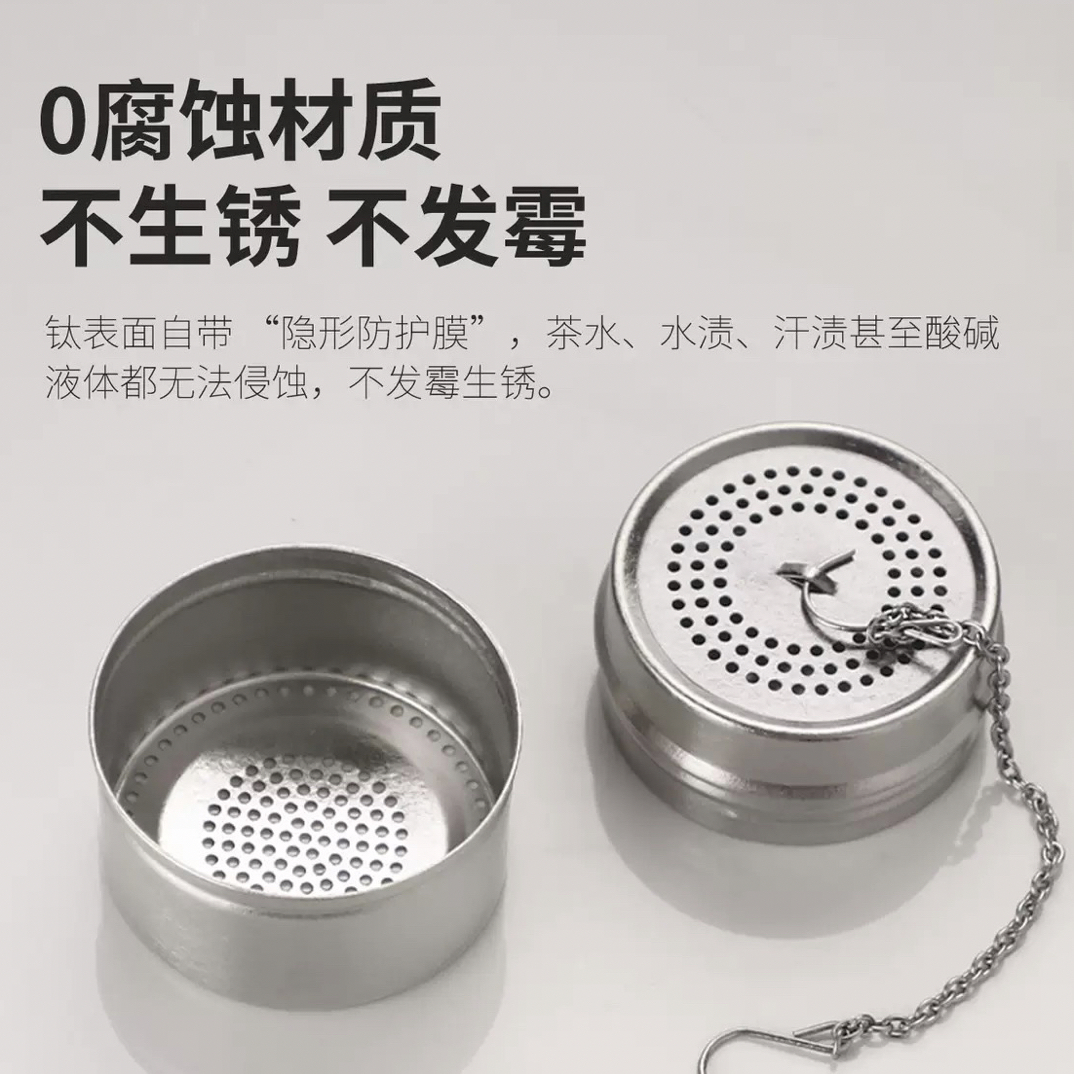 纯钛茶漏茶滤茶叶小过滤网钛金属抗菌抑菌泡茶虑保温壶茶水分离器