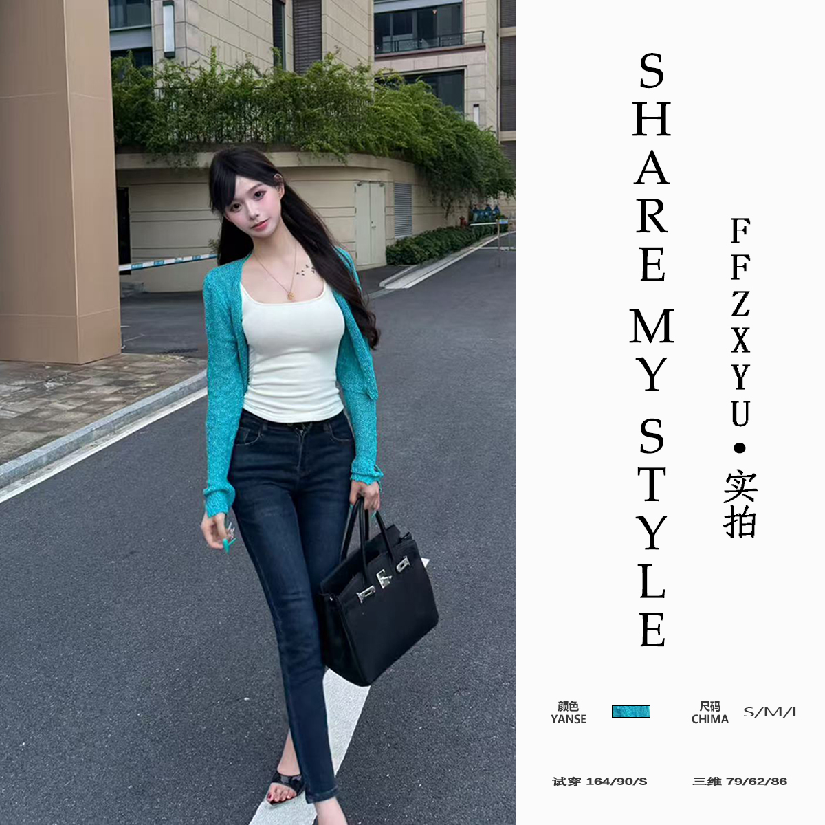 【FFZXYU】秋季女生韩系ins衣服针织开衫背心显瘦修身气质长袖上衣