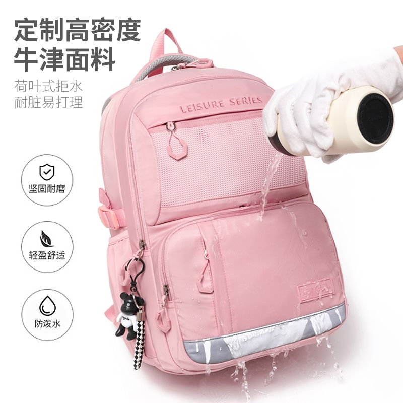 小米有品天天好书包女初高中生大容量校园休闲简约防水通勤学院双