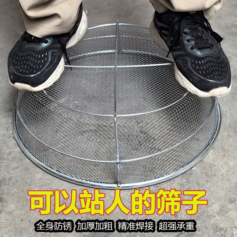 加粗加固铁筛子高承重加筋多用圆筛过滤煤炭粮食谷物玉米粒家用筛